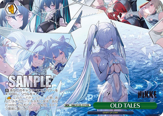 OLD TALES(PR) 【NIK/S135-117PR】
